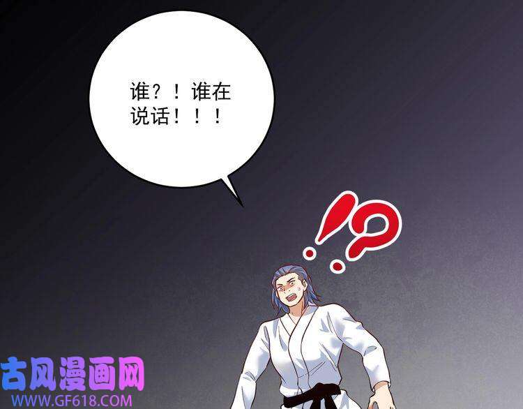 我的成就有点多第195话 破举重记录