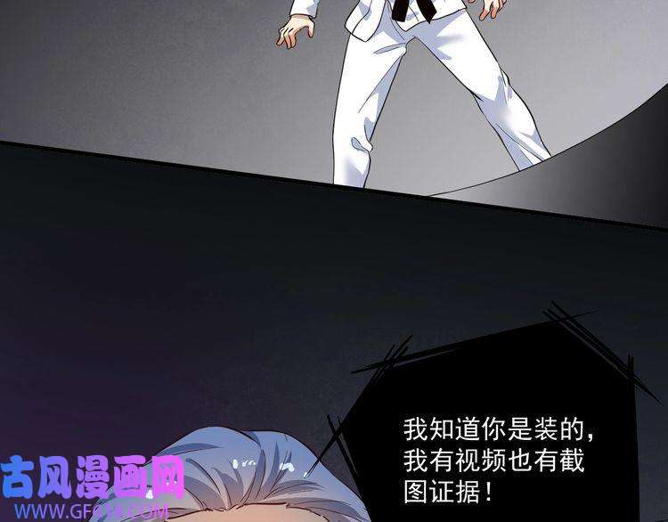 我的成就有点多第195话 破举重记录