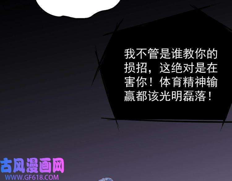 我的成就有点多第195话 破举重记录