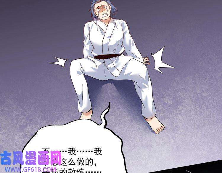我的成就有点多第195话 破举重记录