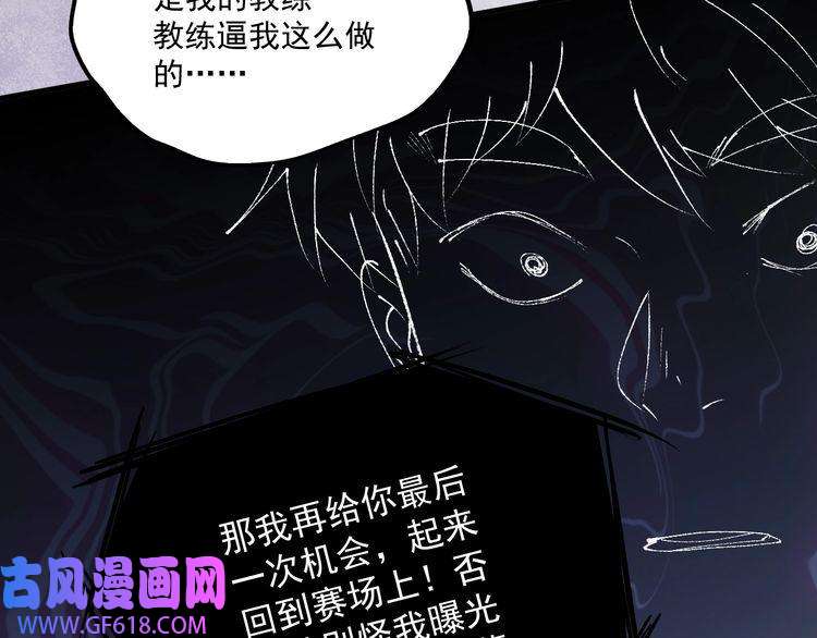 我的成就有点多第195话 破举重记录