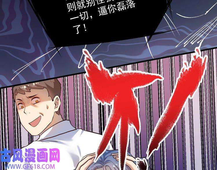 我的成就有点多第195话 破举重记录
