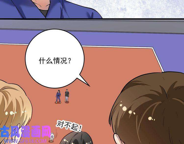 我的成就有点多第195话 破举重记录