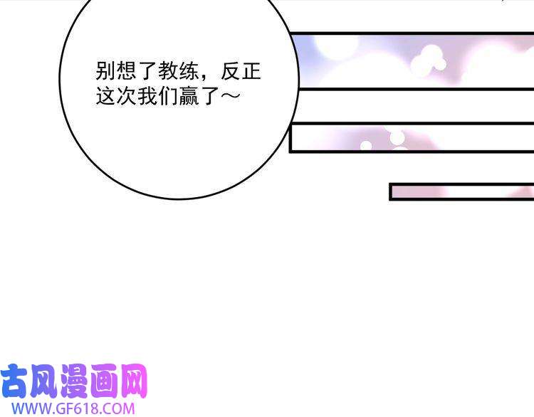 我的成就有点多第195话 破举重记录