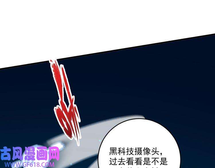 我的成就有点多第195话 破举重记录