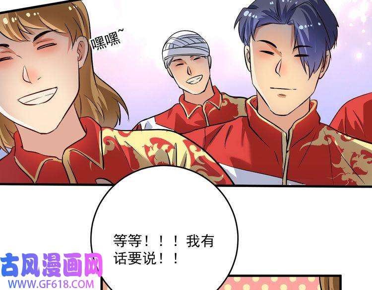 我的成就有点多第195话 破举重记录