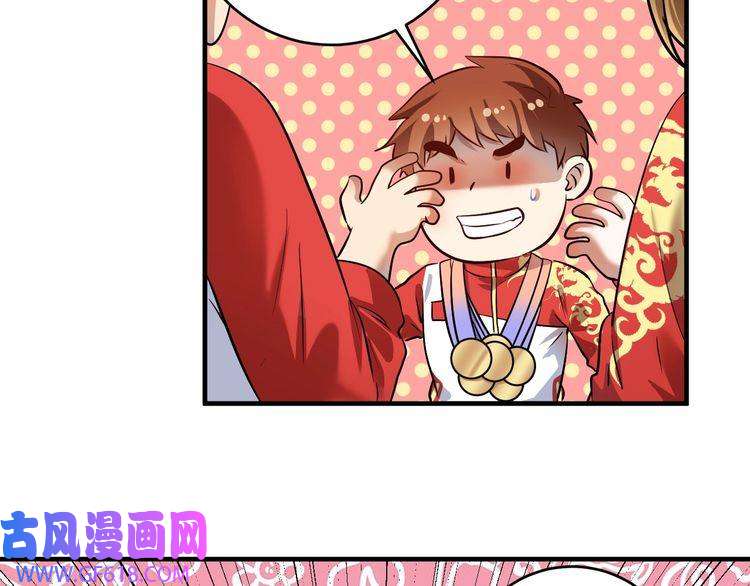 我的成就有点多第195话 破举重记录