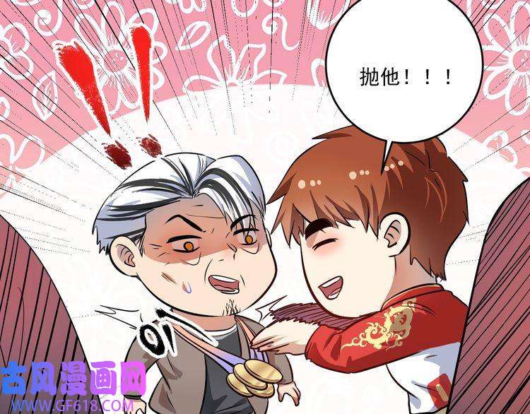 我的成就有点多第195话 破举重记录