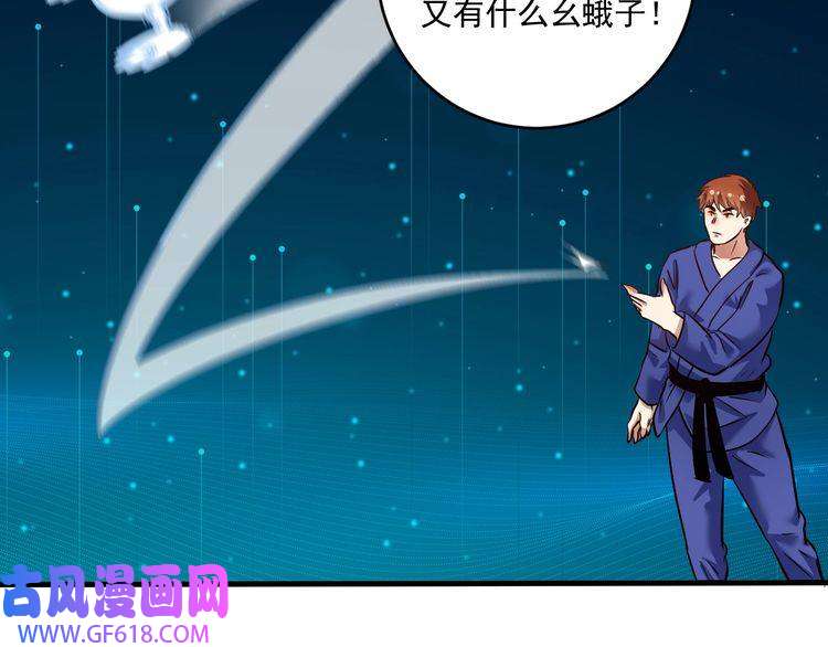 我的成就有点多第195话 破举重记录