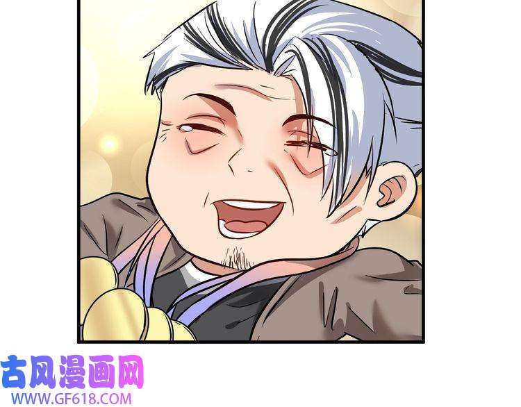 我的成就有点多第195话 破举重记录