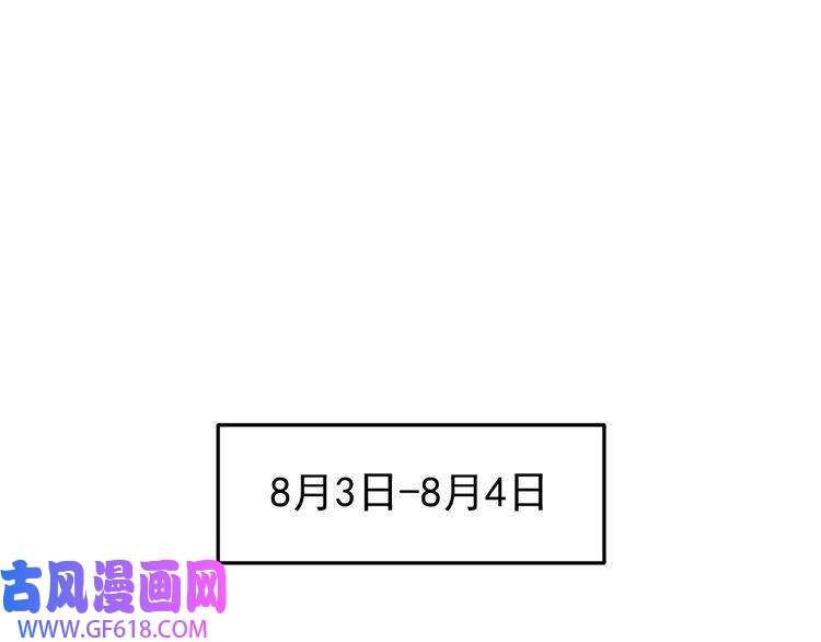 我的成就有点多第195话 破举重记录