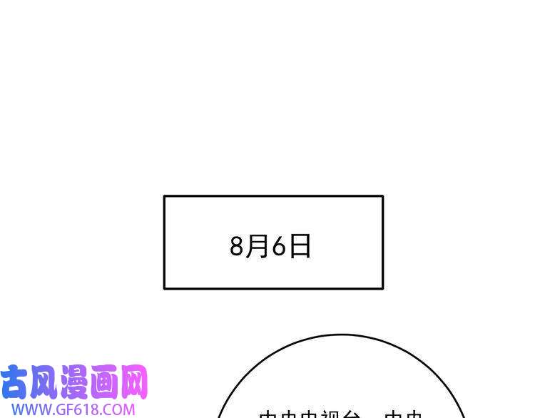 我的成就有点多第195话 破举重记录