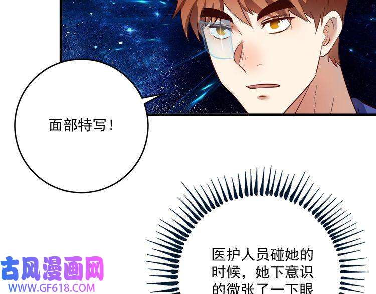 我的成就有点多第195话 破举重记录