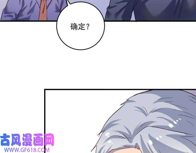 我的成就有点多第195话 破举重记录