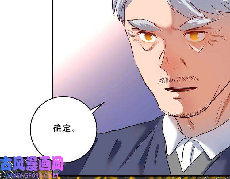 我的成就有点多第195话 破举重记录