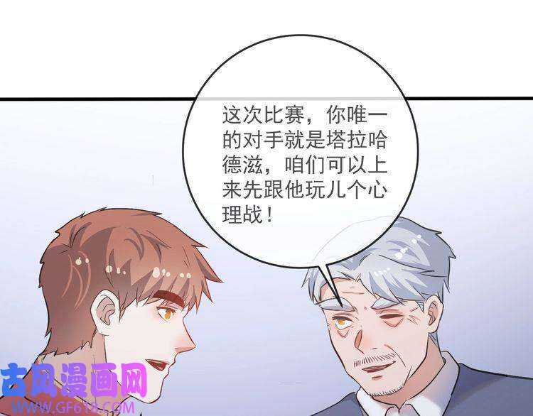我的成就有点多第195话 破举重记录
