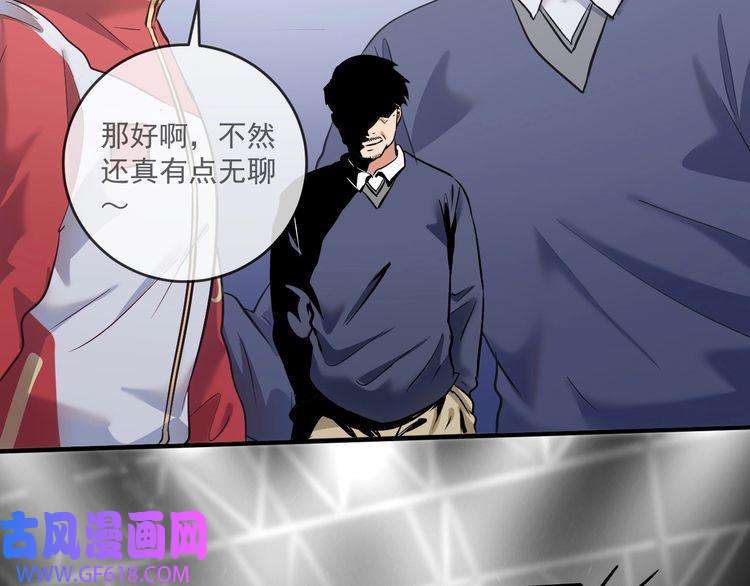 我的成就有点多第195话 破举重记录