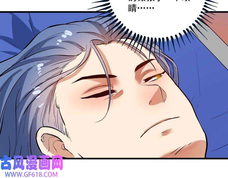 我的成就有点多第195话 破举重记录