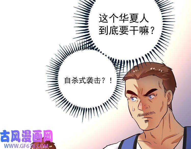 我的成就有点多第195话 破举重记录