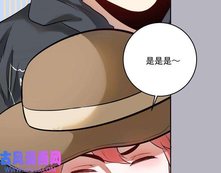 我的成就有点多第197话 我靠冠军撒狗粮