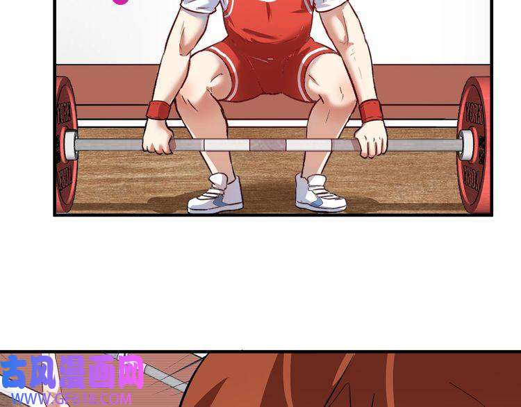 我的成就有点多第197话 我靠冠军撒狗粮