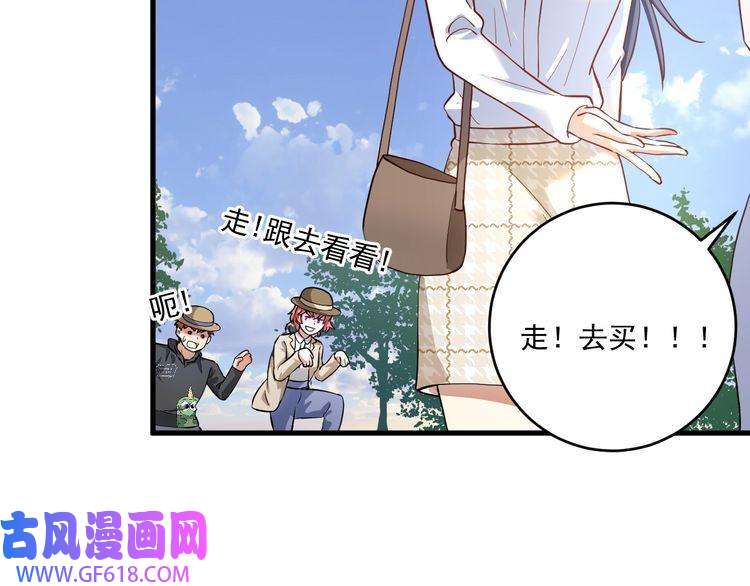 我的成就有点多第197话 我靠冠军撒狗粮