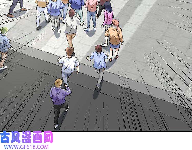 我的成就有点多第197话 我靠冠军撒狗粮