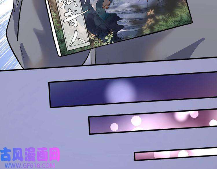 我的成就有点多第197话 我靠冠军撒狗粮