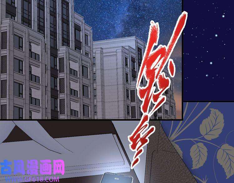 我的成就有点多第197话 我靠冠军撒狗粮