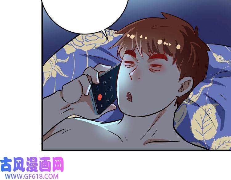 我的成就有点多第197话 我靠冠军撒狗粮