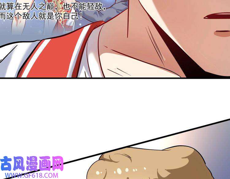 我的成就有点多第197话 我靠冠军撒狗粮