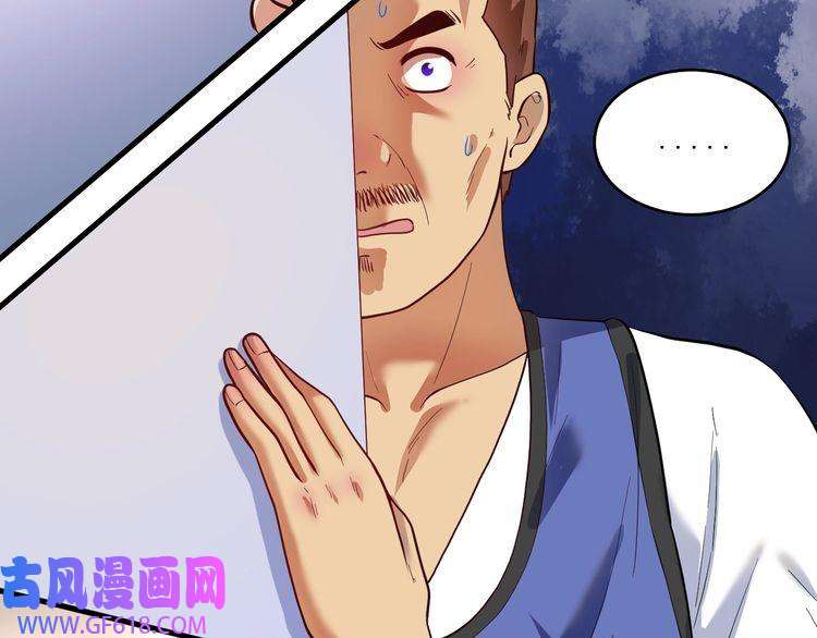 我的成就有点多第197话 我靠冠军撒狗粮