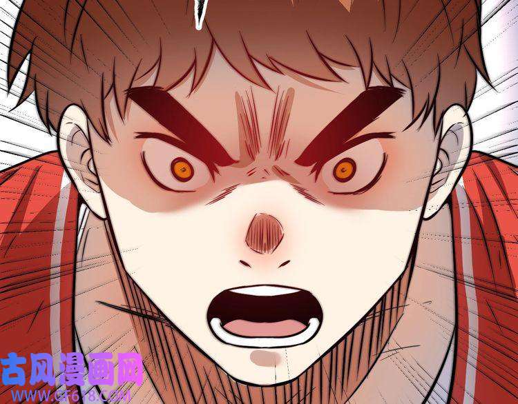 我的成就有点多第197话 我靠冠军撒狗粮