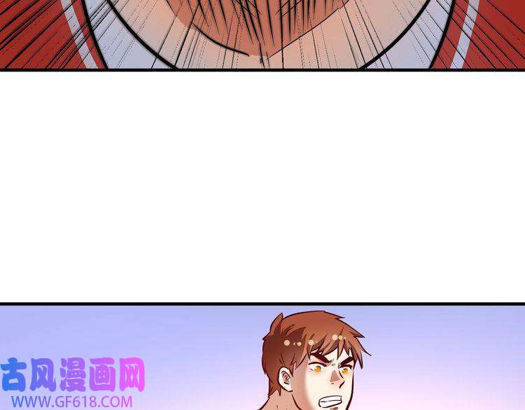 我的成就有点多第197话 我靠冠军撒狗粮
