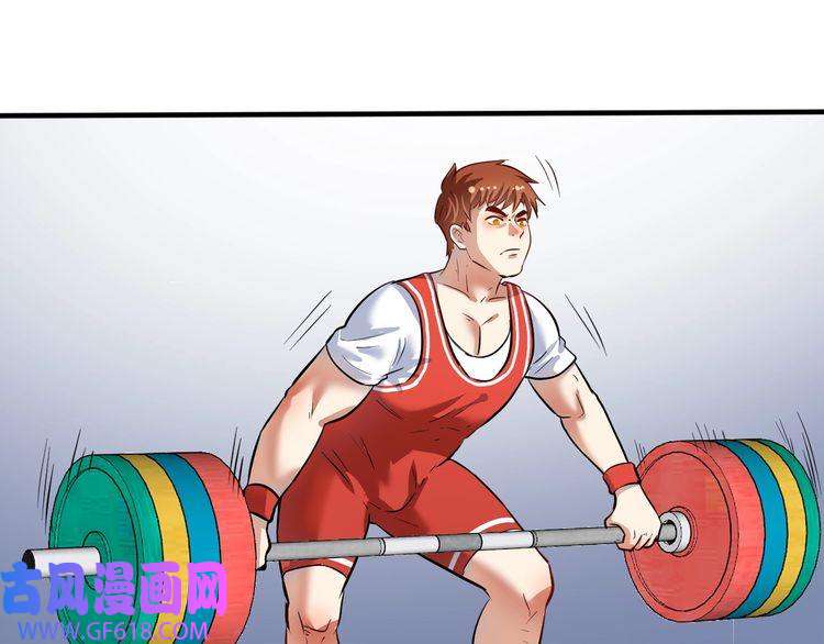 我的成就有点多第197话 我靠冠军撒狗粮