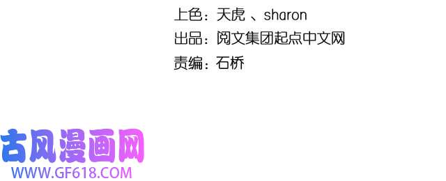 我的成就有点多第197话 我靠冠军撒狗粮