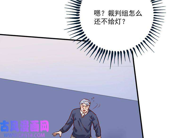 我的成就有点多第197话 我靠冠军撒狗粮