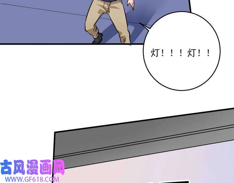 我的成就有点多第197话 我靠冠军撒狗粮