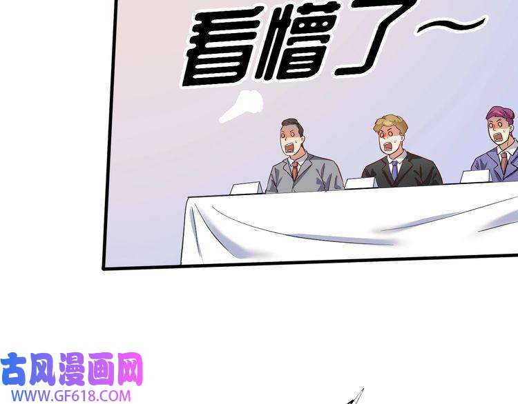 我的成就有点多第197话 我靠冠军撒狗粮