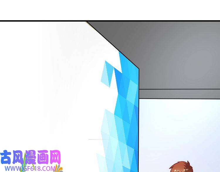 我的成就有点多第197话 我靠冠军撒狗粮