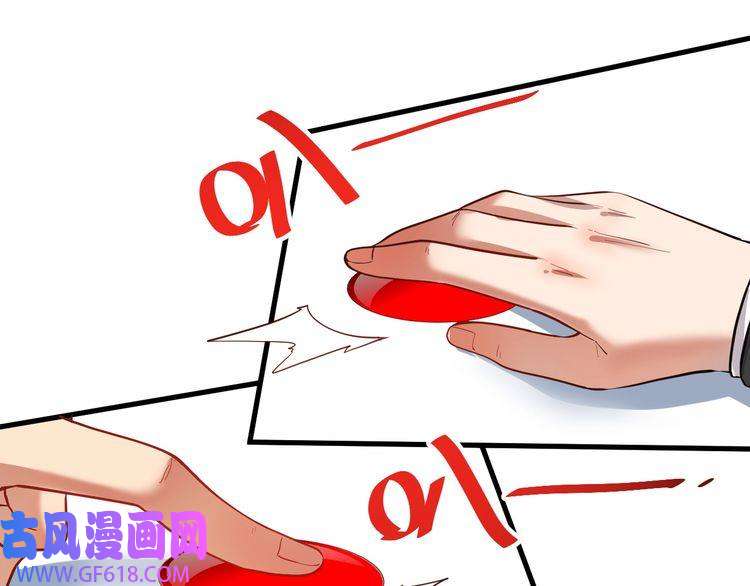 我的成就有点多第197话 我靠冠军撒狗粮