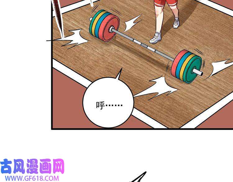 我的成就有点多第197话 我靠冠军撒狗粮