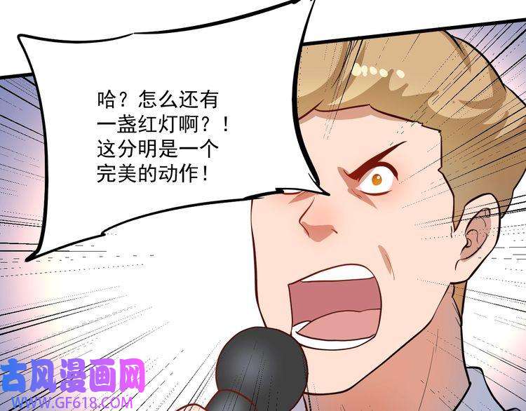 我的成就有点多第197话 我靠冠军撒狗粮