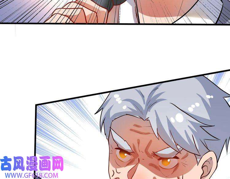 我的成就有点多第197话 我靠冠军撒狗粮