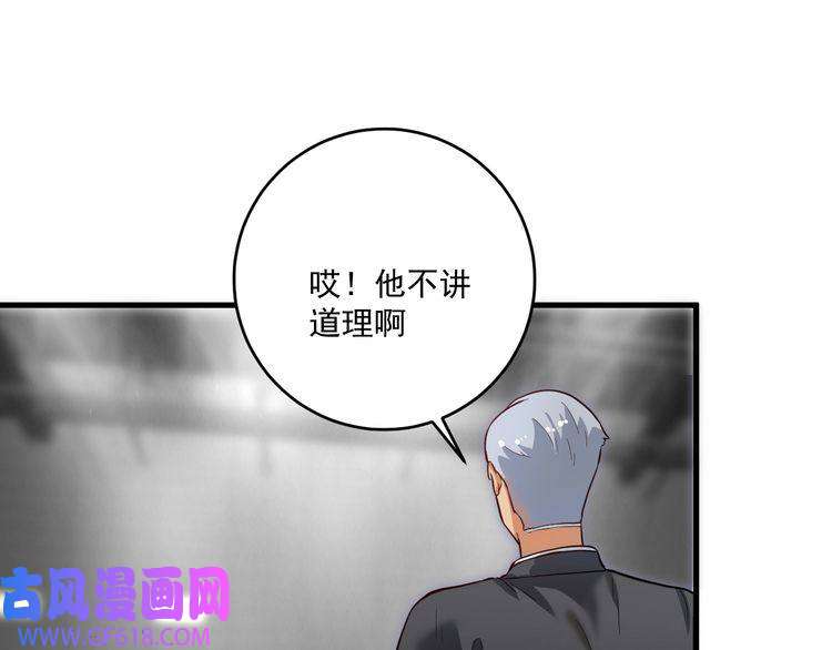 我的成就有点多第197话 我靠冠军撒狗粮