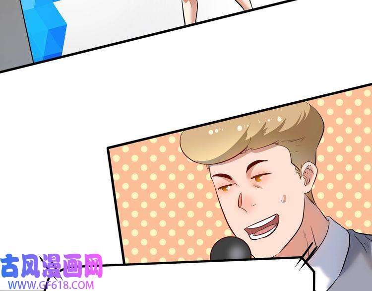我的成就有点多第197话 我靠冠军撒狗粮