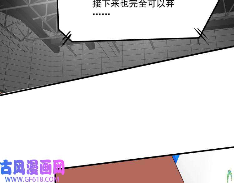 我的成就有点多第197话 我靠冠军撒狗粮