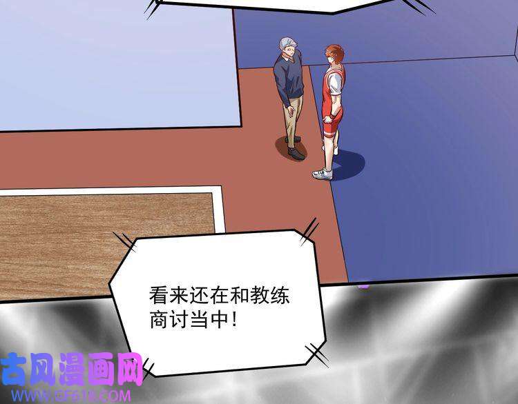 我的成就有点多第197话 我靠冠军撒狗粮