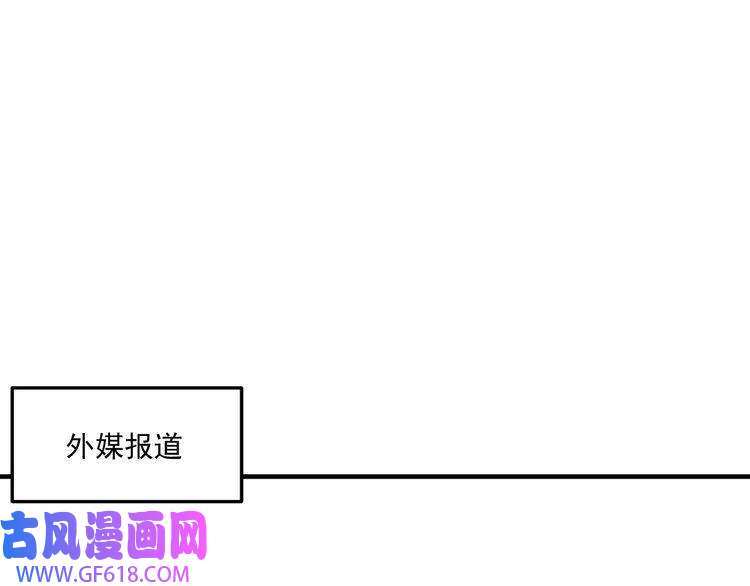 我的成就有点多第198话 孟凡的签售会