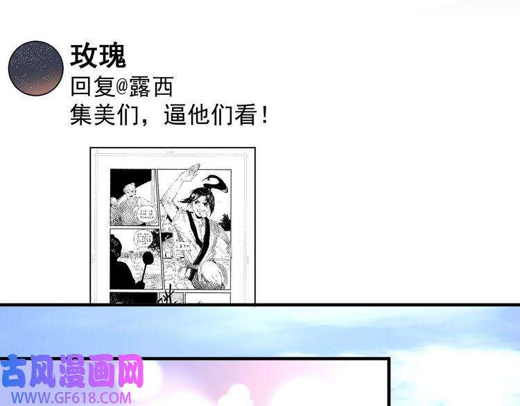 我的成就有点多第198话 孟凡的签售会